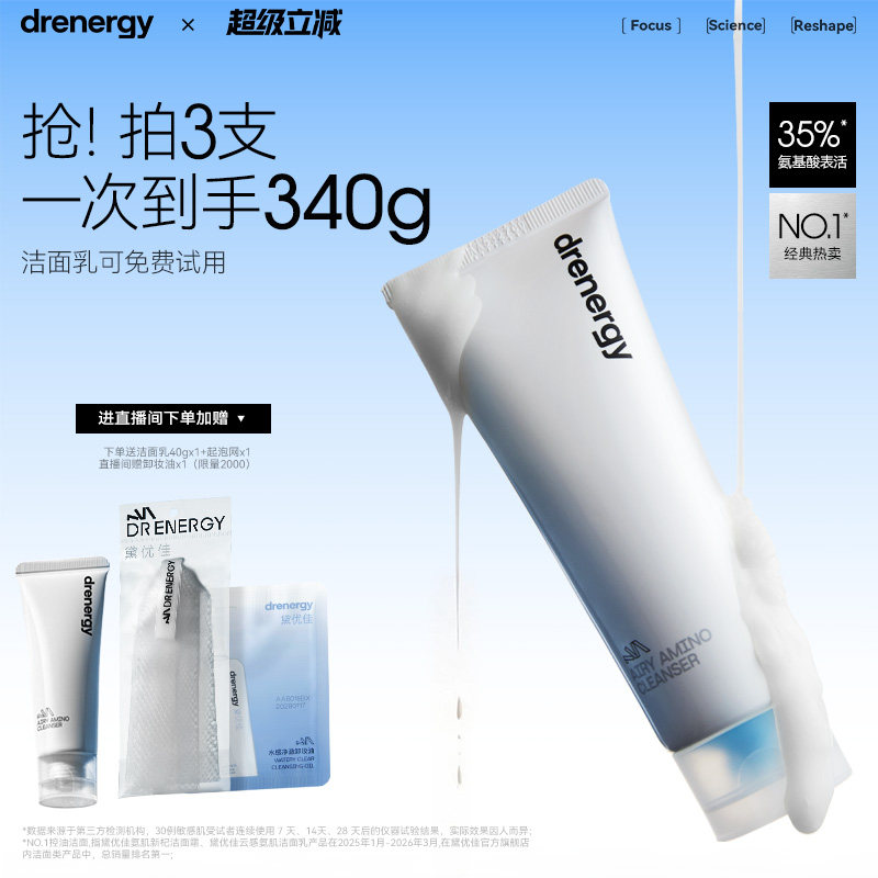 Daiyoujia Amino Acid Facial Cleanser Женское успокаивающее средство для ухода за кожей, увлажняющее очищающее средство для снятия макияжа, Очищающее средство для лица, Официальный флагманский магазин