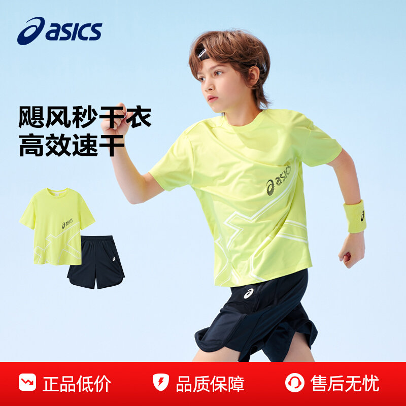 Детская одежда Asics, летний костюм для мальчиков, новинка 26 года, быстросохнущие спортивные шорты-стрейч с короткими рукавами, повседневный костюм-двойка