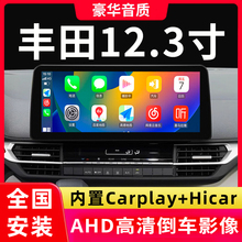 Suitable for Toyota Senna Corolla, Reiling, Camry, RAV4, central control large screen navigation, reverse camera all-in-one machine