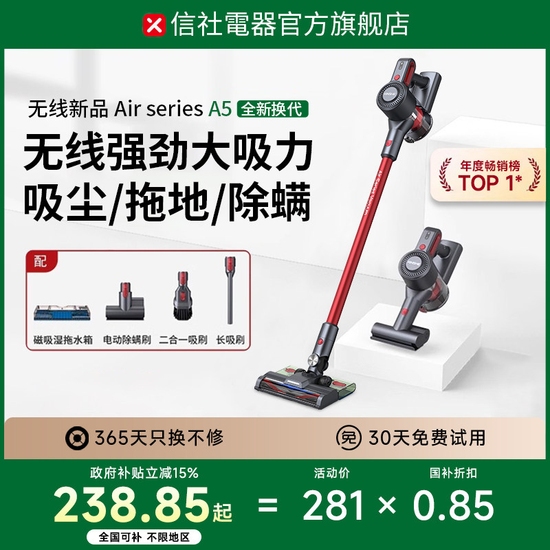 [Хит продаж N0.1] Беспроводной пылесос Nippon Shinsha бытовой с большим всасыванием ручной мощный пылесос "все в одном"