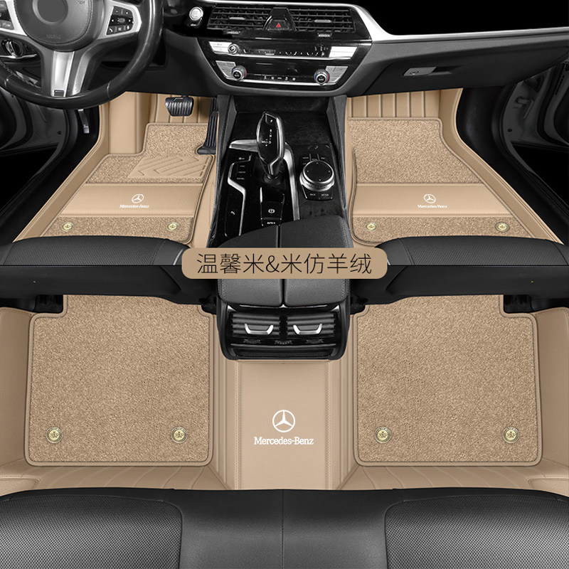 Подходит для автомобильных полностью закрытых кожаных ковриков Mercedes-Benz C260L/E300L/A200L/GLC/GLB/GLE/GLS