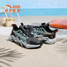 ANTA Children's Breathable Mesh Boys' Sand