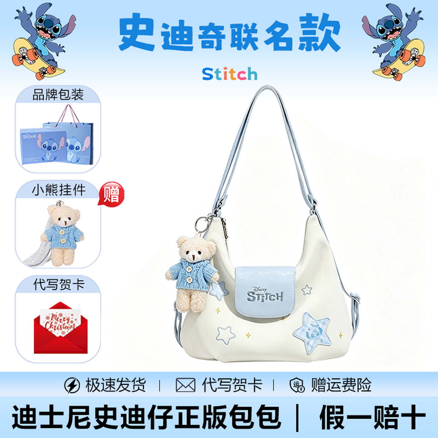 Оригинальный рюкзак большой емкости Disney Stitch, модная универсальная сумка-тоут на одно плечо, повседневная женская сумка для поездок на работу