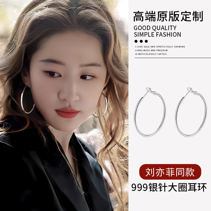 Xiangnan 999 серебряные большие серьги-кольца женский нишевый дизайн простые серьги-кольца новинка 2026 года; лидер продаж; стильные серьги высокого качества