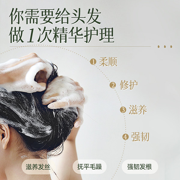 Кондиционер для длинных волос Xiaozhai Amoy с рисовой водой, питательный лосьон с полипептидным кератином, Маска для волос, разглаживающая и эластичная, восстанавливающая сухие завитки