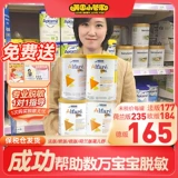 Yiershu HMO Глубокий гидролизованный молочный порошок версии 400G