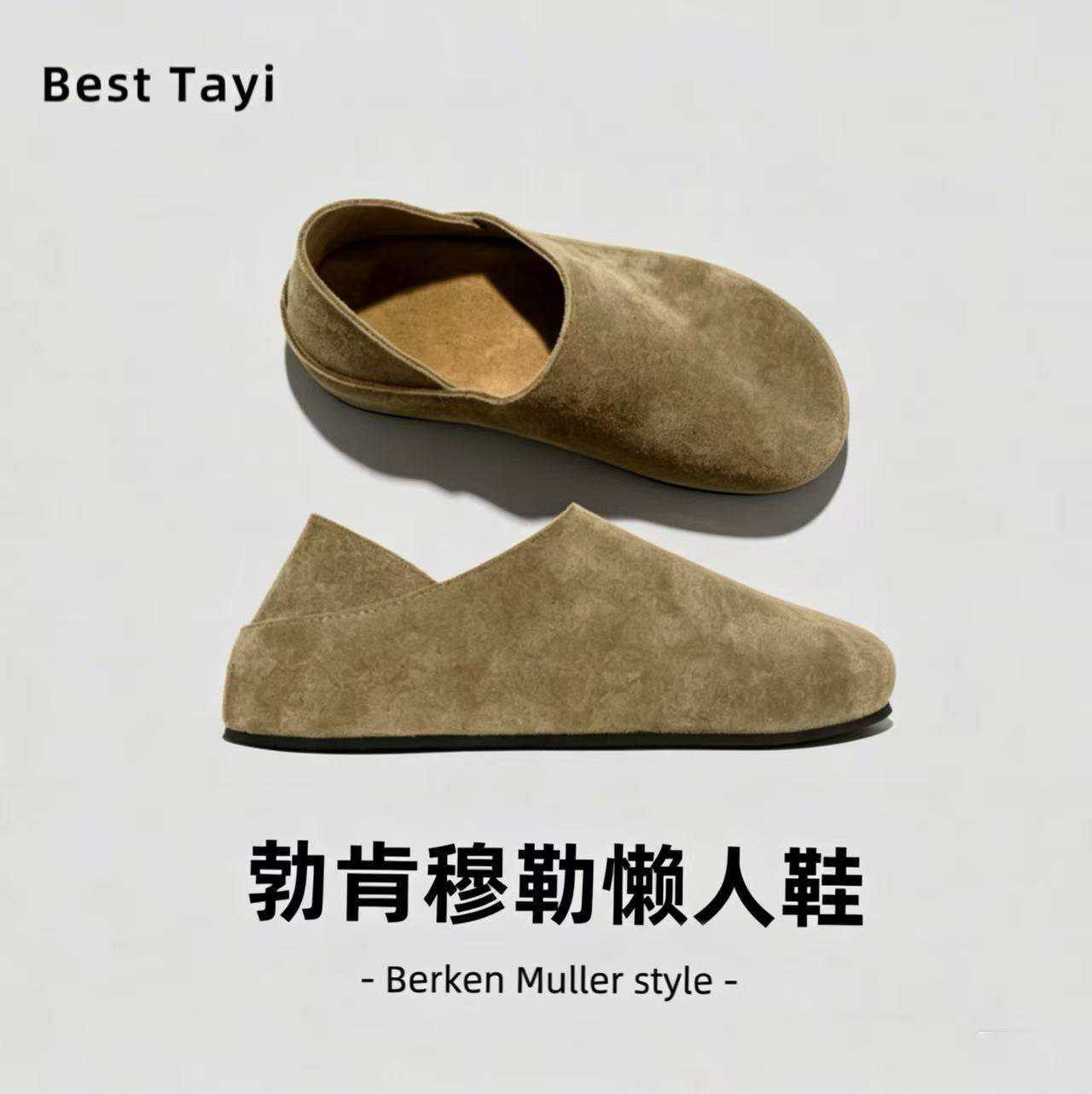 Мужская и женская обувь Row style all-inclusive из натуральной кожи Birkenmueller на толстой подошве в едином стиле