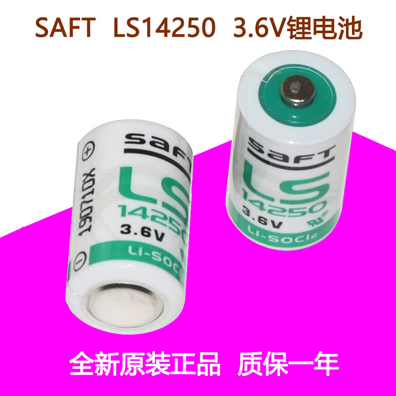 Совершенно новый оригинальный красивый Ford saft LS14250 3,6 В PLC промышленное оборудование для управления компьютером с ЧПУ литиевая батарея