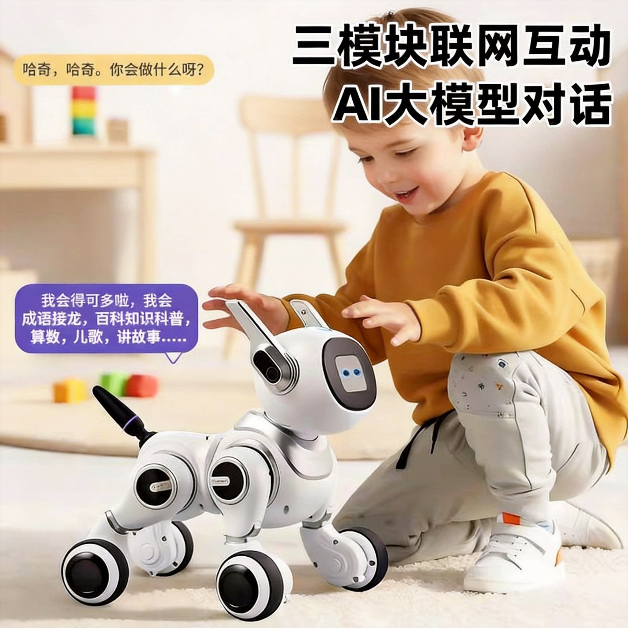 AI детские игрушки 2026 искусственный интеллект диалоговый робот собака электрический пульт дистанционного управления подарок на день рождения для мальчика 1-12 лет