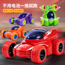 Internet celebrity stunt inertia four-wheel drive car for children