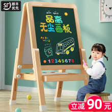 Pin Gao Children's Toys Eight Year Old Store, Over 20 Colors of Children's Toys Small Blackboard for Home Teaching, Scratchable Stand style Baby Dust free Drawing Board, Colored Children's Magnetic Writing Board