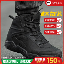 Summer Outdoor Combat Boots for Men's Hiking and Mountaineering Shoes, Executive Dragon Teeth Tactical Shoes, Waterproof and Anti slip Security Training Boots