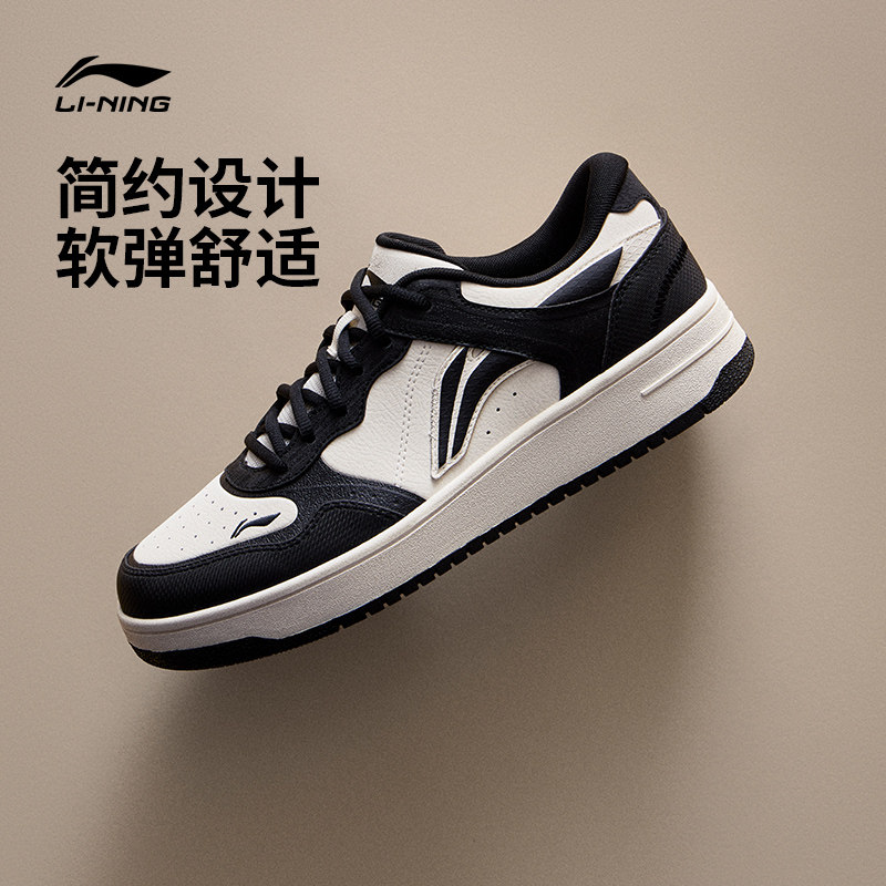 Обувь для скейтборда Li Ning Tianji; новинка лета; мужская обувь на толстой подошве; дышащая обувь для скейтборда; повседневная обувь ; спортивная обувь