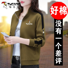 Woodpecker hoodie jacket for women's spring and autumn 2024 new middle-aged mother early spring casual versatile standing collar long sleeved top