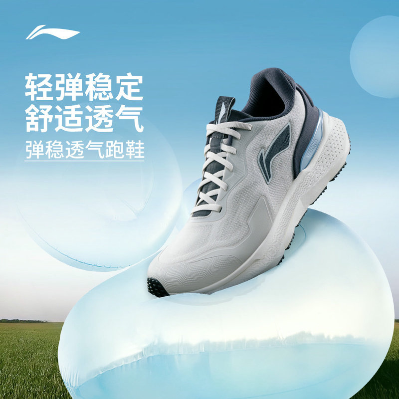 Кроссовки Li Ning Yishi 20, мужские дышащие амортизирующие кроссовки на мягкой подошве, легкая спортивная обувь для прыжков со скакалкой