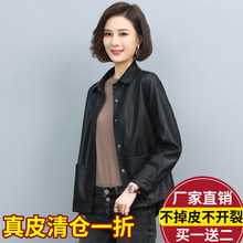 Women in Leather Clothes, Ten Years Old Shop, Three Colors of Genuine Leather Clothes, Sheepskin Short Women's 2022 Autumn/Winter New Korean Edition, Small