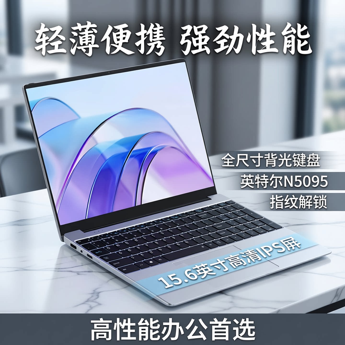 15,6-дюймовый ноутбук core I9-level N5095, офисный игровой CAD-дизайн, бизнес-ноутбук, клавиатура с подсветкой, разблокировка отпечатком пальца одной клавишей