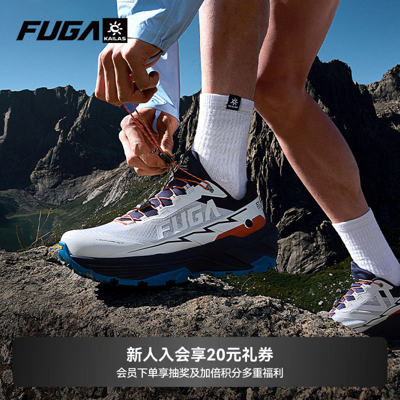 Горные кроссовки для бега по пересеченной местности KAILAS FUGA EX3, нескользящие походные кроссовки vibram outdoor