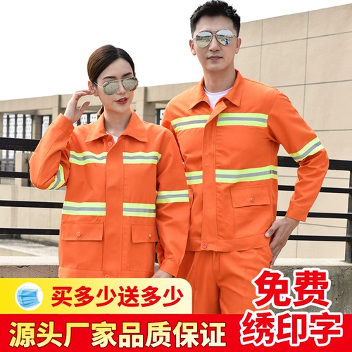 Уборка санитарии рабочая одежда набор