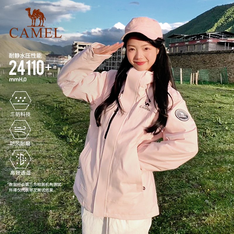 Camel Outdoor King Kaijia Icon куртка три в одном для мужчин и женщин, новинка 2025 года, зеленая альпинистская куртка fruit green