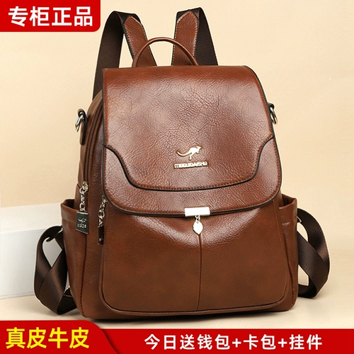 Кенгуру, рюкзак, модная ретро кожаная сумка через плечо для отдыха, из натуральной кожи, городской стиль, надевается на плечо