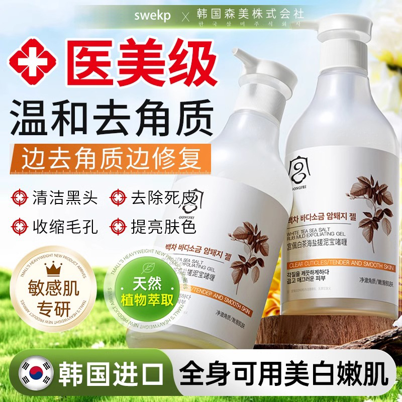 (Pang Donglai sold it) White Tea Ruan Nibao TOPI