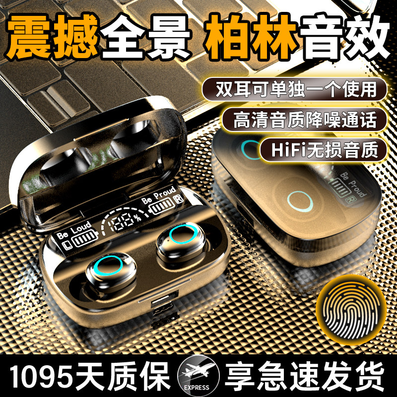 Bluetooth-гарнитура Voice of Berlin true wireless in-ear 2025 - новые спортивные наушники со сверхдолгим временем автономной работы, высококачественные игры с шумоподавлением