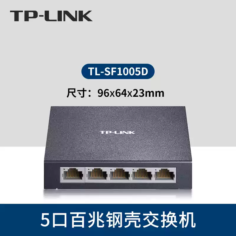 Гигабитный коммутатор Pulian tp-link с 5 портами, 8 портами, 16 портами, 24 портами, 100-метровый восьмипортовый разветвитель, сетевой концентратор, домашний, корпоративный, промышленный сетевой кабель, контрольный преобразователь, коммутатор