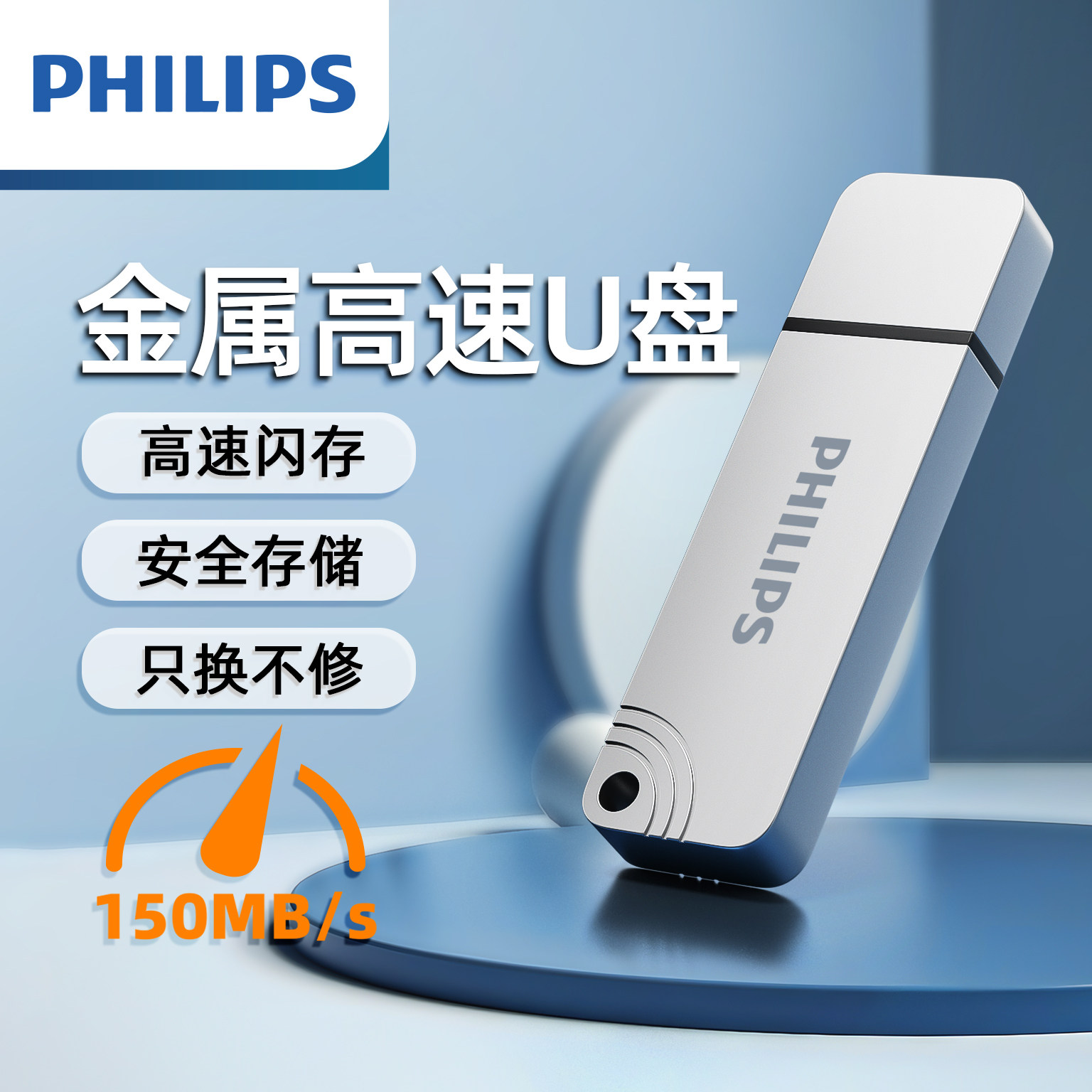 Флэш-накопитель Philips USB высокоскоростной мобильный телефон компьютер двойного назначения большой емкости 128g ноутбук металлический пользовательский флэш-накопитель USB подлинный 64g