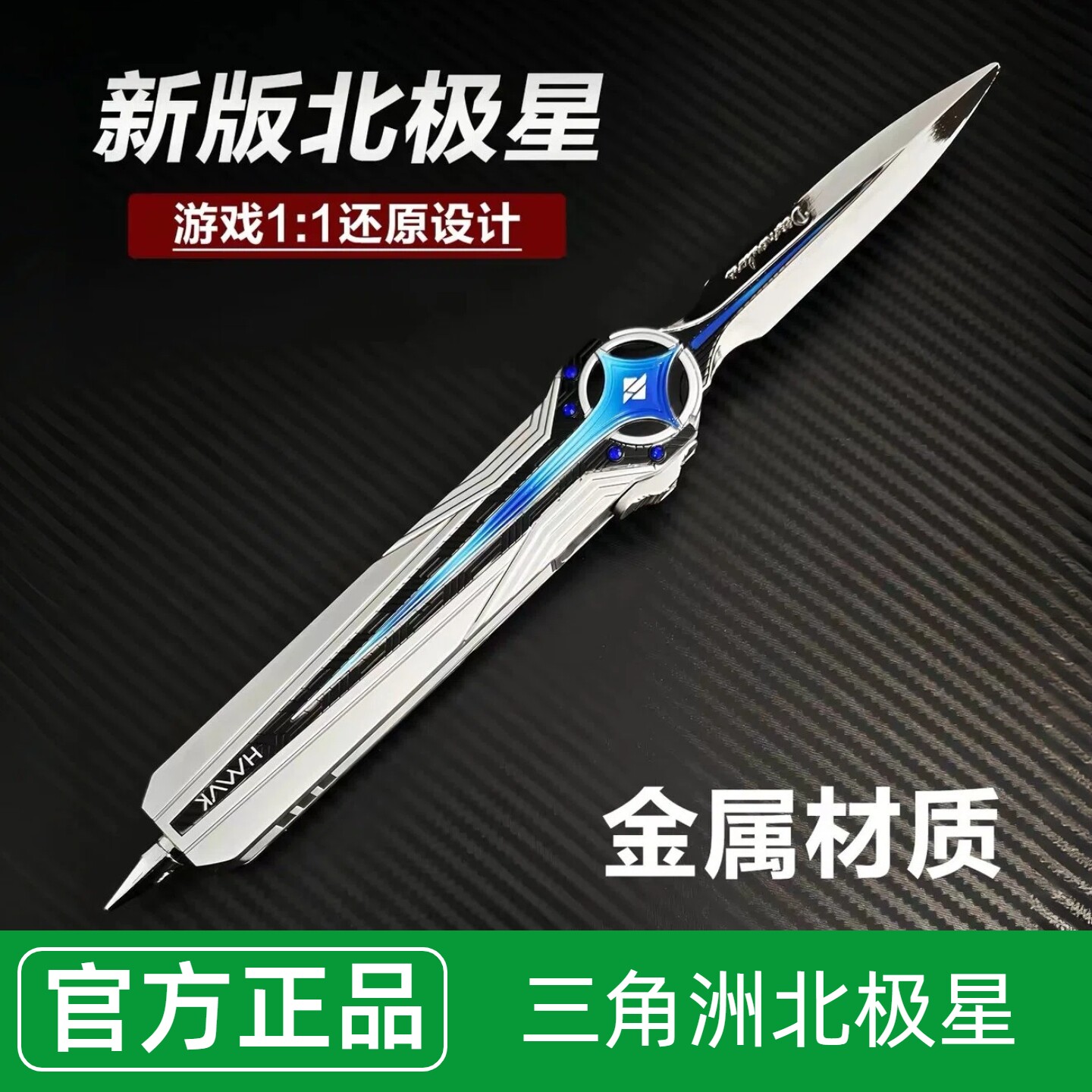 Подлинный нож Polaris Delta Knife Action Периферийная модель ножа-катапульты Металлическая игрушка Сплав Подарочная коробка Spot