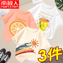 Girls' pure cotton short sleeved children's summer t-shirt 2024 new medium and large children's half sleeved loose thin top children's short t