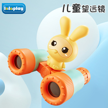 8x Cute Fun Telescope Detachable