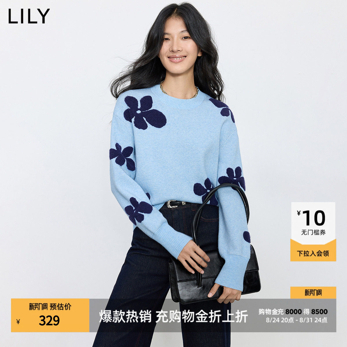 LILY2026 ранней осенью наденьте новый стиль шерстяного женского вязаного свитера синего цвета, темпераментный объемный жаккардовый свитер с длинными рукавами