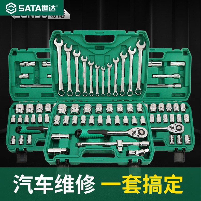 Shida auto repair kit набор торцевых ключей из 32 частей, набор торцевых ключей из 37 частей, набор инструментов для ремонта автомобилей, ящик для инструментов для ремонта автомобилей