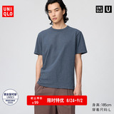 Футболка с круглым вырезом и короткими рукавами Uniqlo для мужчин и женщин, совместная модель 485563