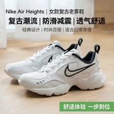 Женская обувь для папы Nike Air Heights с нескользящей амортизацией, дышащая повседневная обувь с низким берцем в спортивном стиле ретро