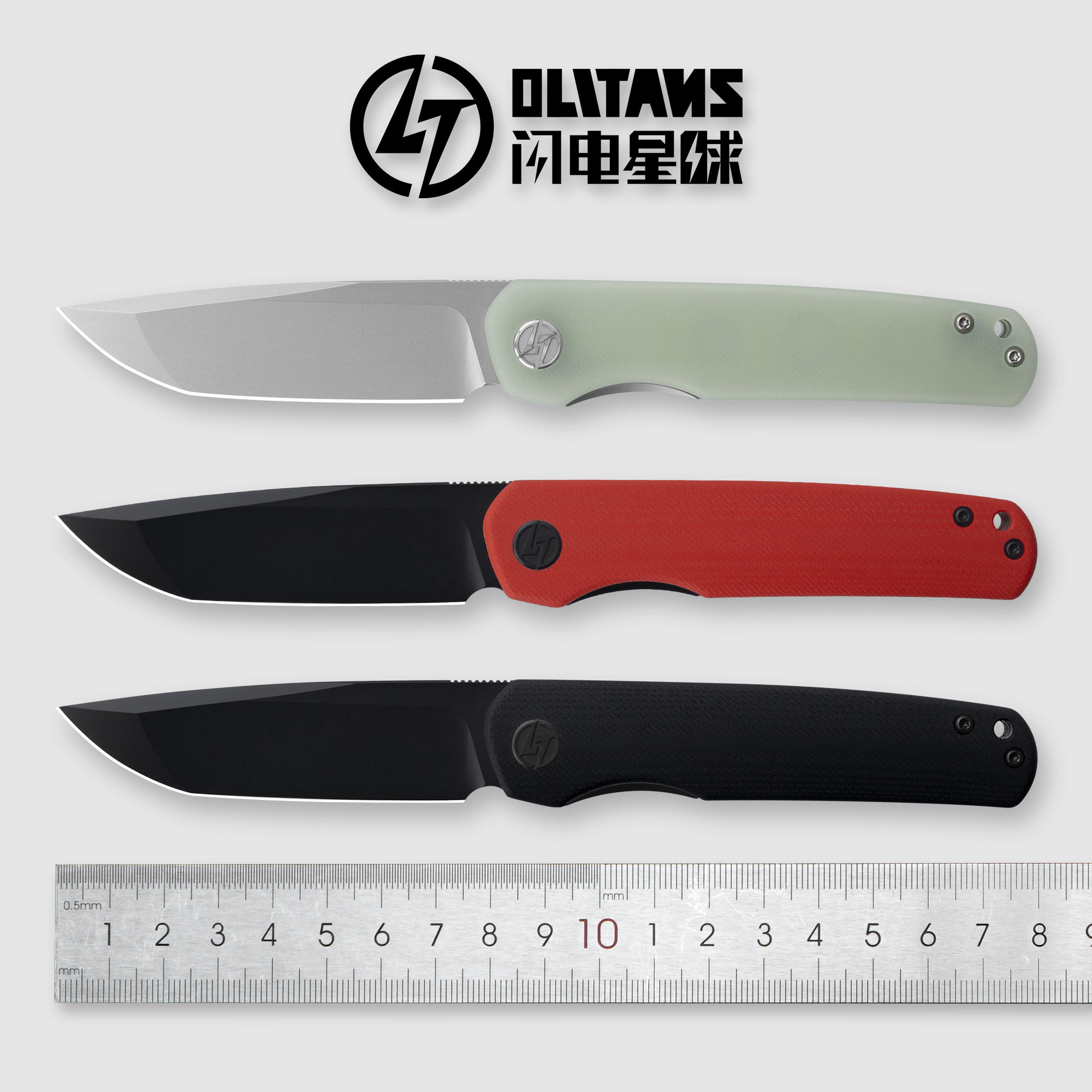 Складной нож Lightning Planet 14C28N с передним быстросъемным подшипником для наружного кемпинга, портативный фруктовый нож Stalker