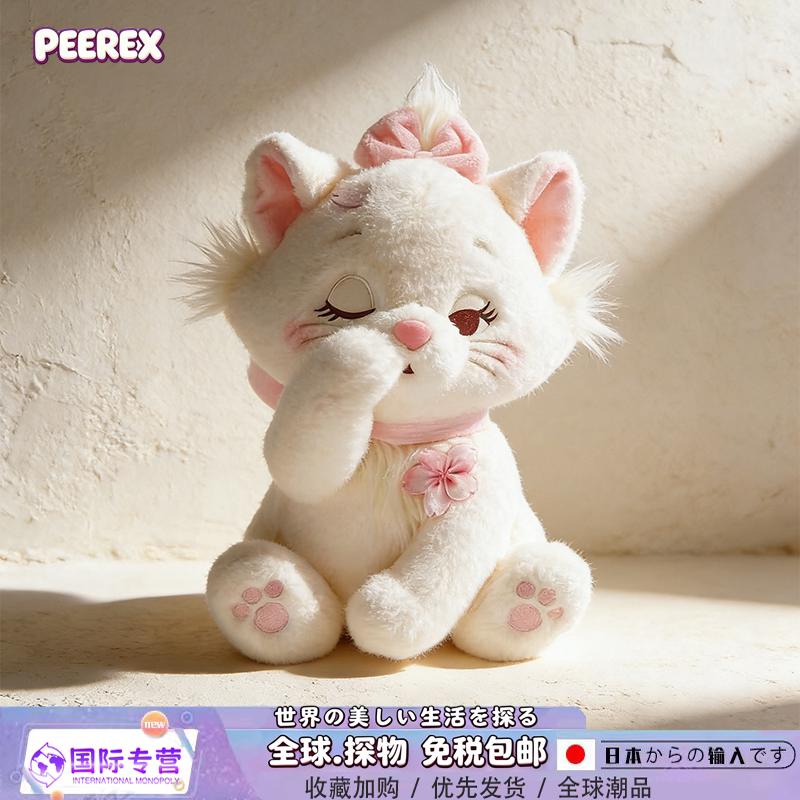 Японская кукла PeerEx Mary Cat, плюшевая кукла с сердечком для девочек, милая пара, подарок девушке на День рождения, День Святого Валентина
