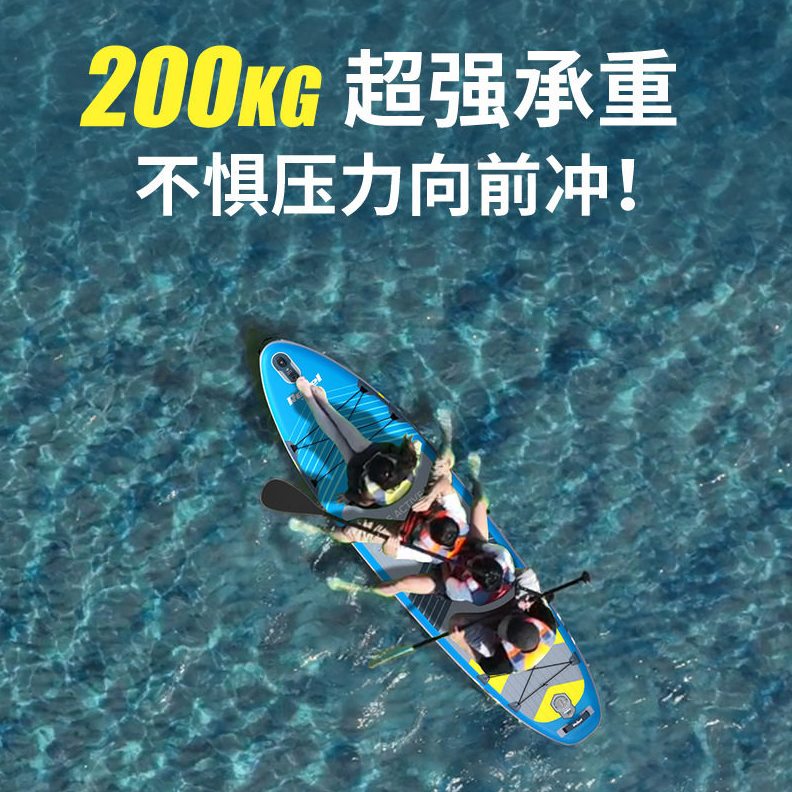 All-Around Inflatable SUP Board - OEM / Wholesale RFQ