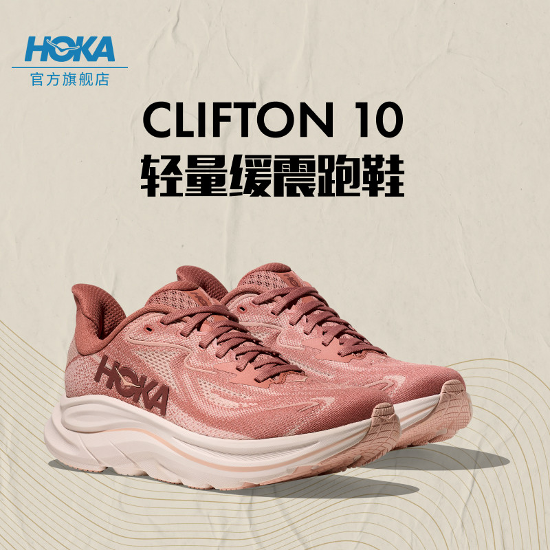 Новая осенняя женская обувь HOKA Cliffton 10 кроссовки CLIFFTON 10 легкие дышащие амортизирующие