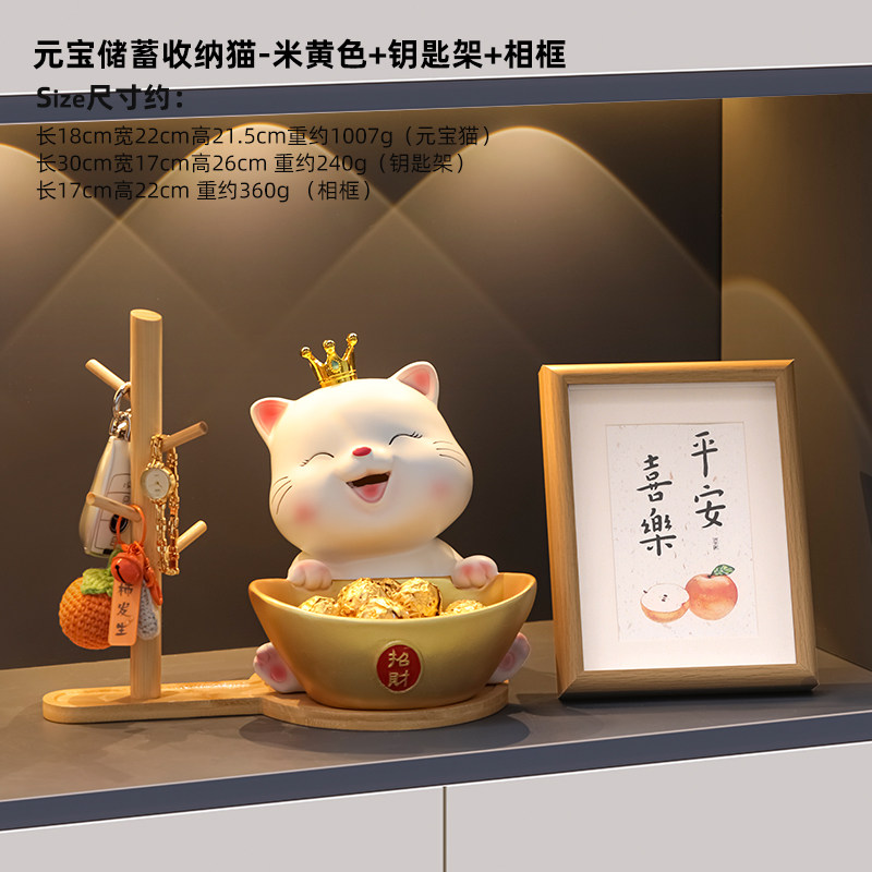 Легкое роскошное украшение lucky cat для хранения ключей в доме, крыльцо, гостиная, шкаф для обуви, украшение двери, подарки на новоселье