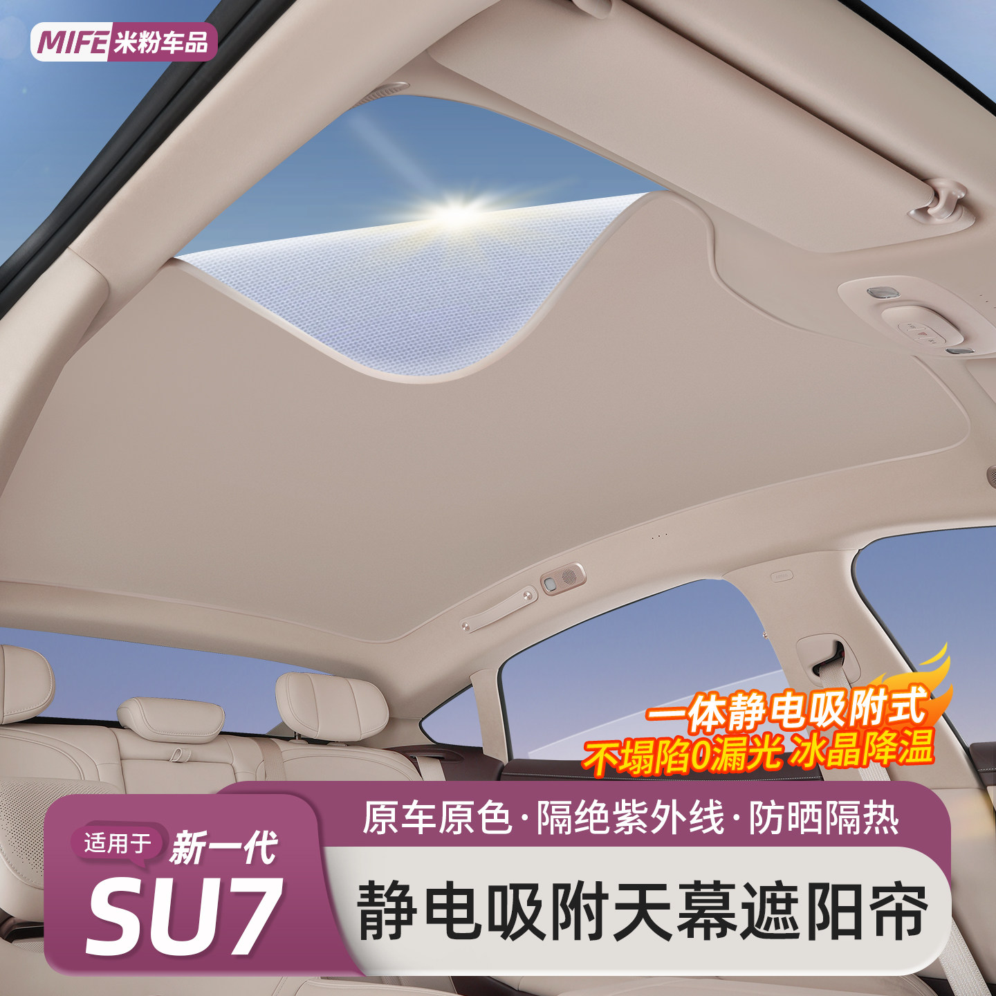 Новое поколение навесов подходит для Xiaomi SU7/YU7 canopy sunshade...
