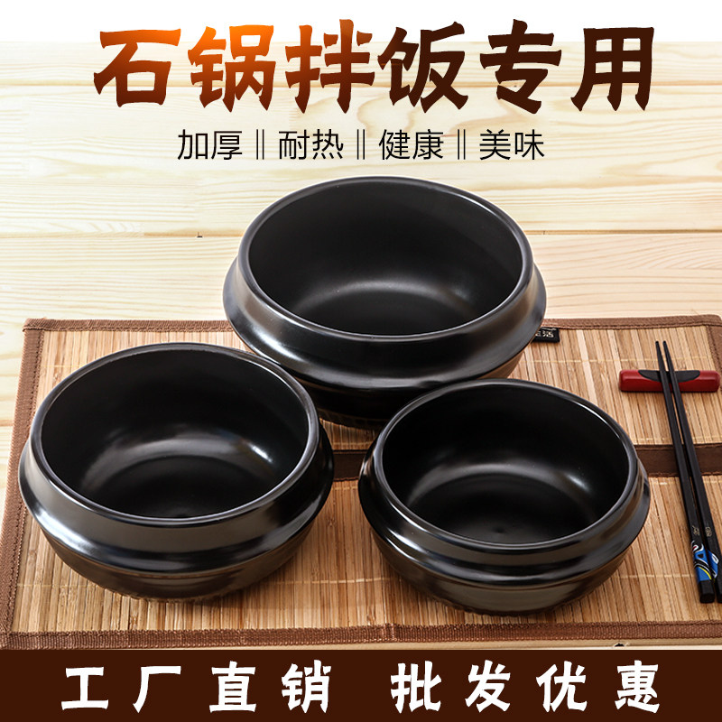 Сеть знаменитостей рекомендует каменный горшок в корейском стиле bibimbap, специальный горшок, бытовой газовый термостойкий горшок