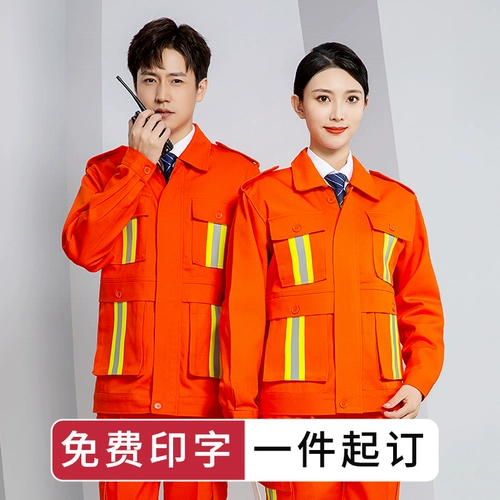 Хлопковый белый комбинезон, защита от ожогов