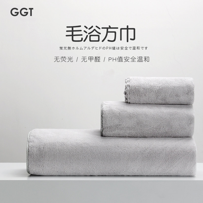 Японское банное полотенце из флиса GGT snowflake, состоящее из трех частей, для мужчин и женщин, для домашнего использования, кроме хлопка, чистое хлопковое впитывающее и быстросохнущее полотенце без ворса