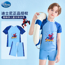 Children's Swimsuit Split Disney Boys 2024 New Spider-Man Sun Protection Swimsuit Mid-sized Children's Swimming Suit