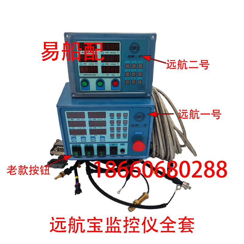 Weichai 6170/6160/WD615 Yuanhang № 1 Монитор дизельного двигателя Weifang 170 Yuanhangbao Alarm