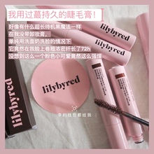 Корейская настойчивая тушь для ресниц Lilybyred Pony