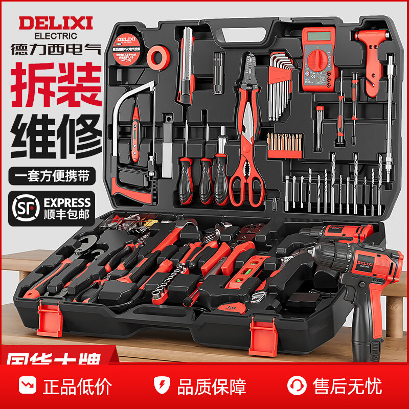 Набор инструментов Delixi toolbox бытовой набор многофункциональная ручная электродрель для ремонта электрооборудования полный набор функций