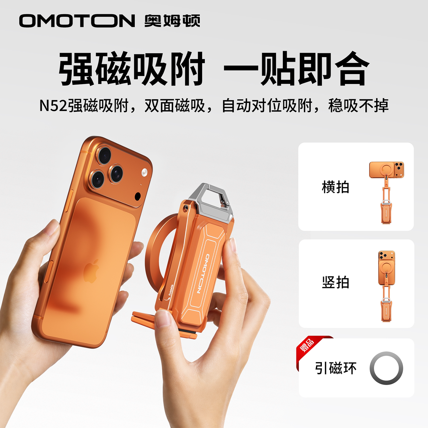 Подставка для фотосъемки мобильных телефонов Olmton магнитный штатив портативная подставка для съемки подходит для iPhone Apple magsafe настольная складная опорная рама Android универсальная портативная камера selfie stick трансляция